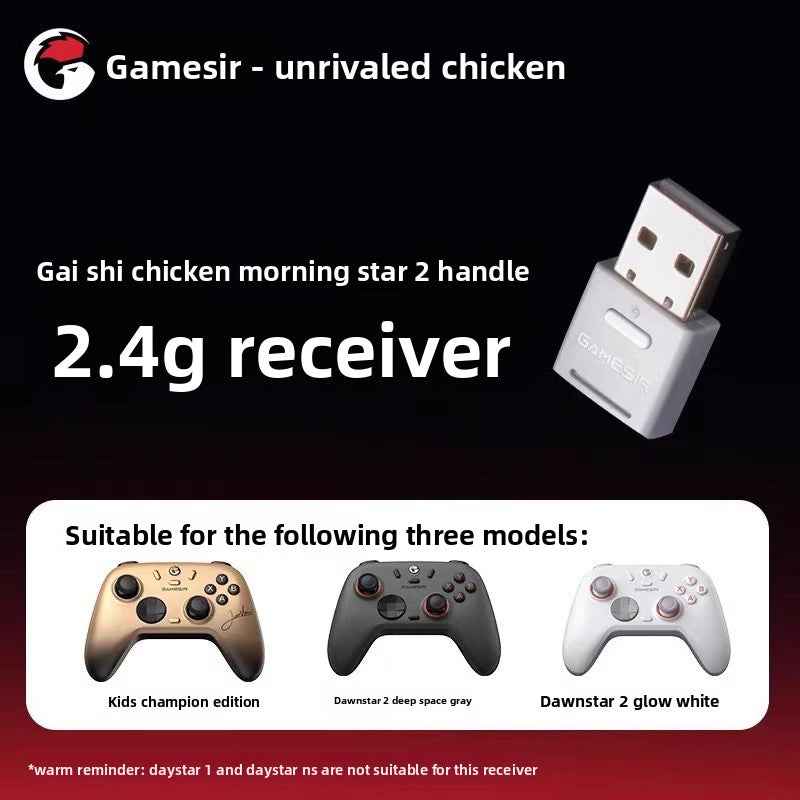 Game Controller